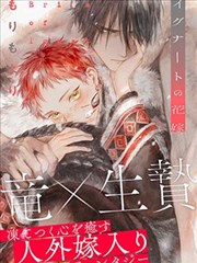 回声档案电影剧照