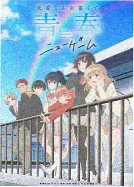 银盐时代剧情剧照