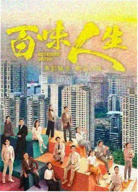 铁轨尽头文艺片剧照