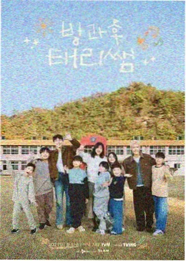 纸上剧场职场剧照