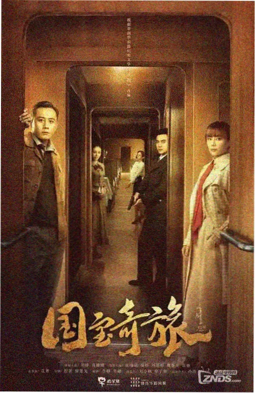 星轨之外缩略图