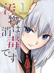 异闻录缩略图